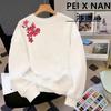 Autumn Winter Round Neck Sweatshirt Cherry Blossom Print Loose Casual Long Sleeve Pullover