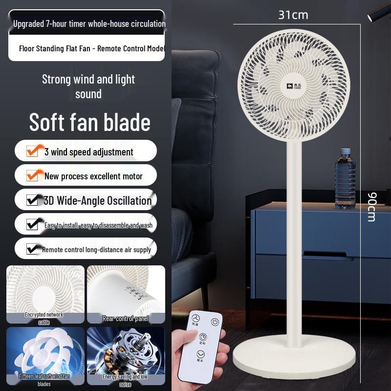 Camel Low Noise Oscillating Floor Fan: Powerful Standing & Table Fan for Home & Dorm, Large Air Volume