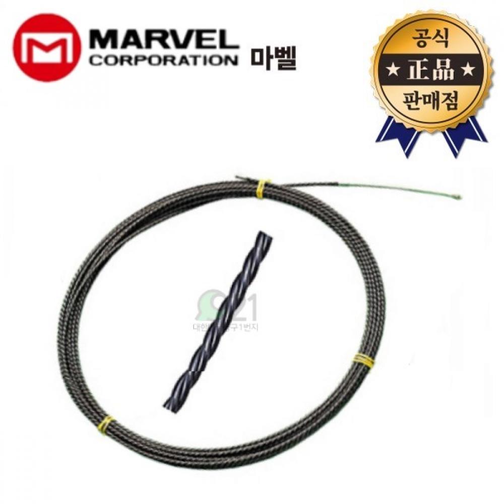 

Marvel Yobi Line MW 6015L MW6015L Электрический кабель длиной 15 м, сделано в Японии, легендарный инструмент, выбранная рабочая лодка