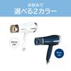 Koizumi Hair Dryer Large Air Volume Negative Ion Lightweight White KHD-9330/W