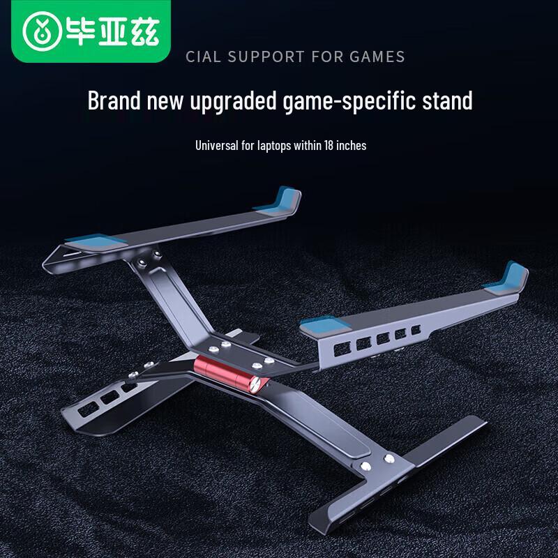 BIAZE Universal Ergonomic Laptop Stand