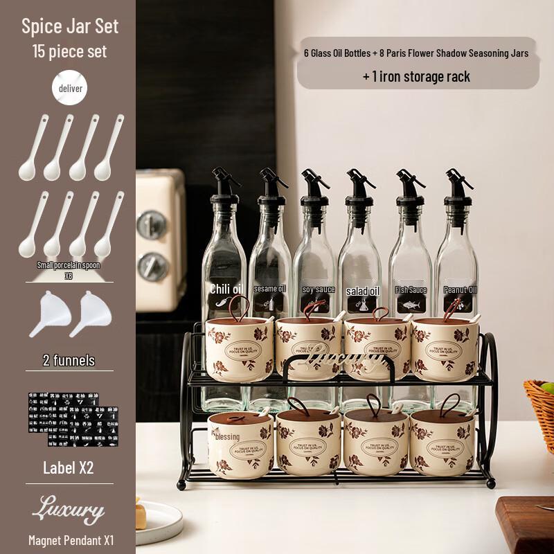 

Ru Han Floral Glass Seasoning Jar 15-Piece Set