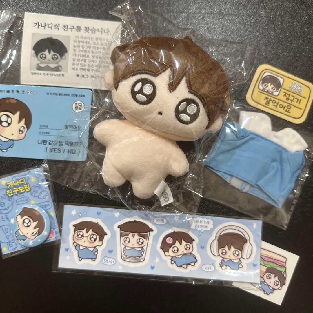 

[USED] BTS Jungkook plush toy 10cm
