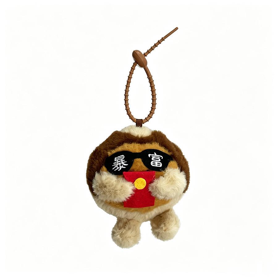 Plush Chestnut Character Stuffed Toy With Pp Cotton Filling For Kids And Teens