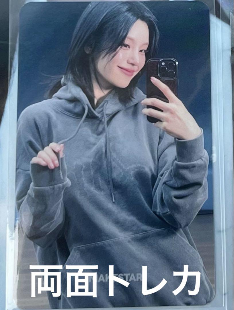 

[Б/У] itzy Худи Air Pop-up с двухсторонней торговой картой B