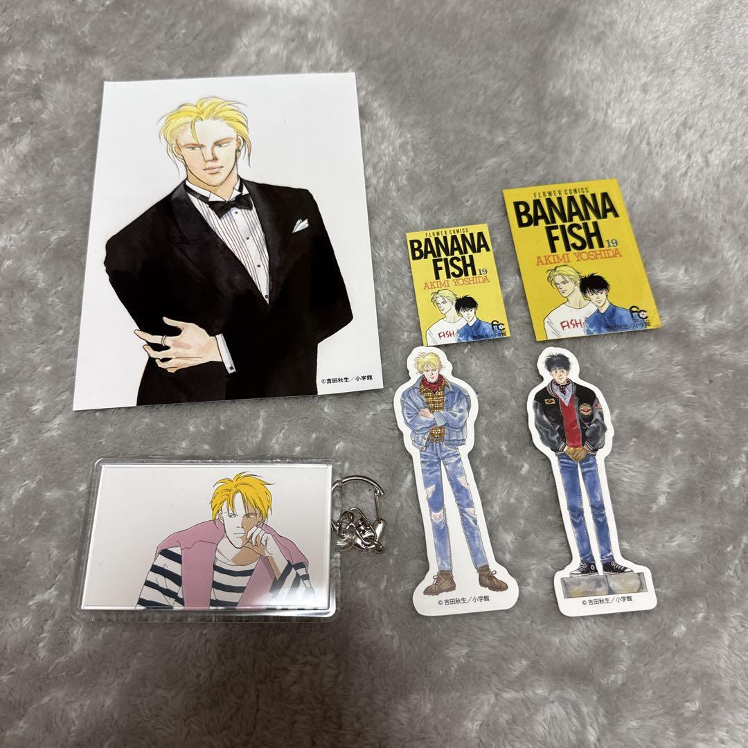 

[USED] Banana Fish Collaboration Cafe Shogakukan Bromide Keychain Bonus