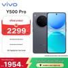 Vivo Y500 Pro Smartphone (CN Version)