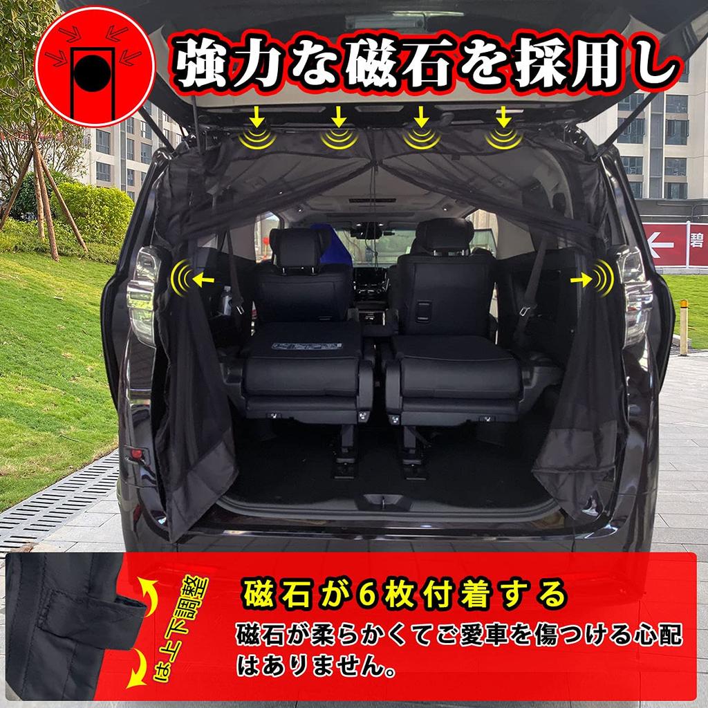 AUTOSKY Insect Repellent Net for Car Rear Car Magnetic Slide Magnetic Easy Car Camping 168cm Wide X 157cm Car Accessories Gate, Curtain, Mount,