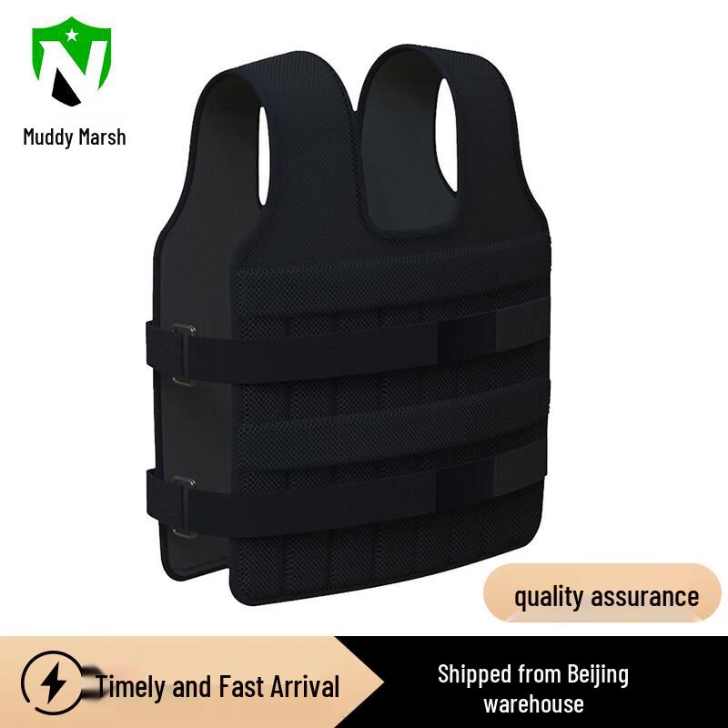 

Invisible Steel Plate Weighted Vest
