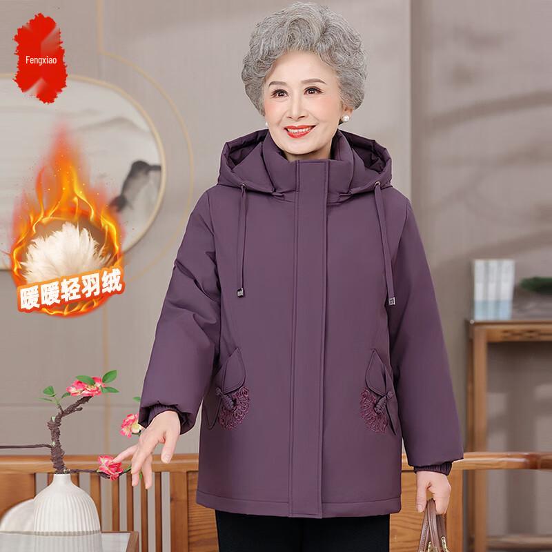 

Women s Hooded Down Jacket for Elderly 2XL