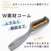 Azstyle Hair Color Hair Dye Coloring Hair Coloring Home Professional Use Brush, Brush, Comb, Supplies, Use,