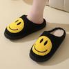 New Autumn and Winter Cute Cartoon Smiley Cotton Slippers Home Indoor Non-slip Warm Slippers