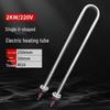 U-shaped Electric Heating Tube