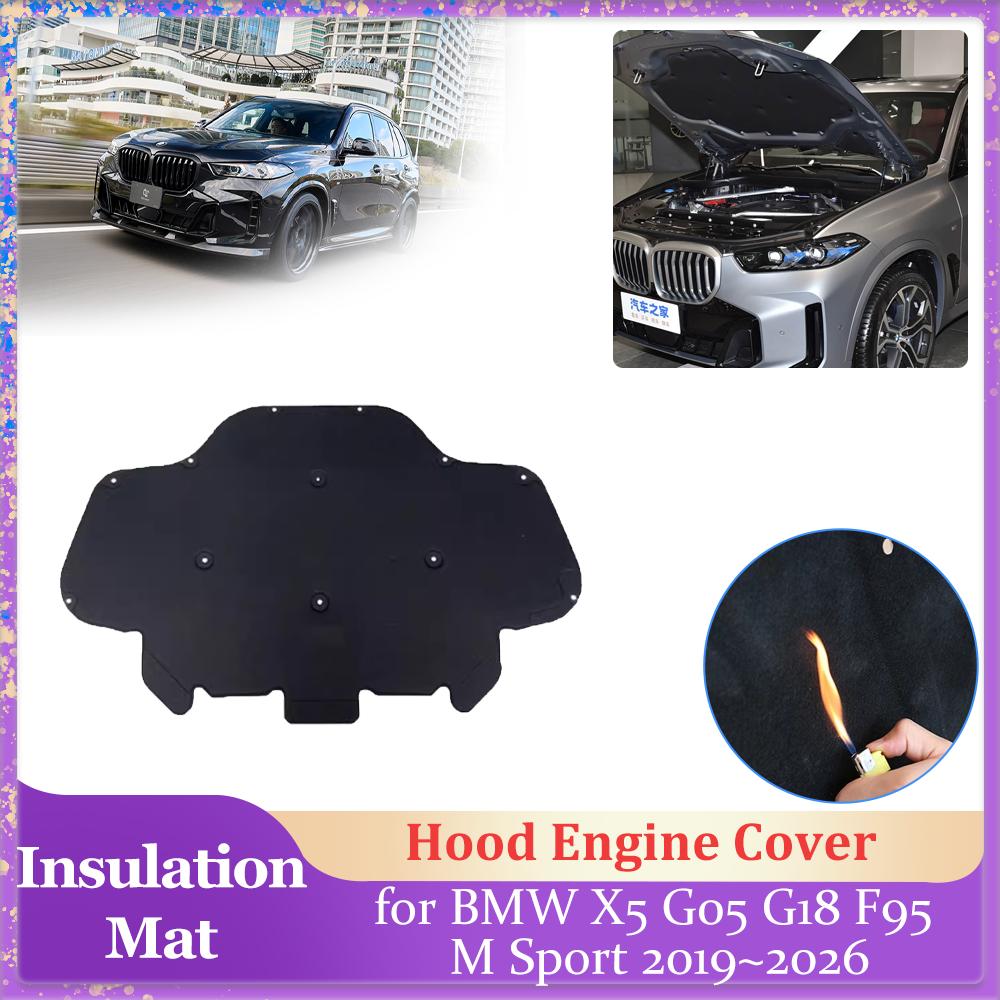 Car Hood Insulation Pad for BMW