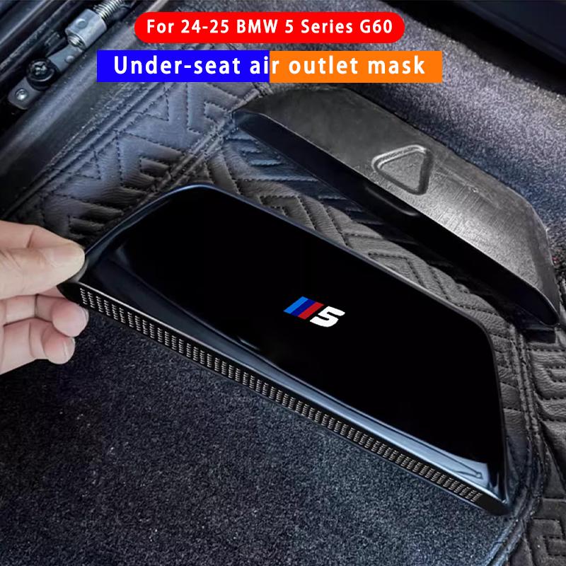 BBJW3 For BMW 5 Series G60 2024-2025 Car Under Seat Floor AC Air Conditioner Vent Outlet Protection Cover Car Interior Accessories