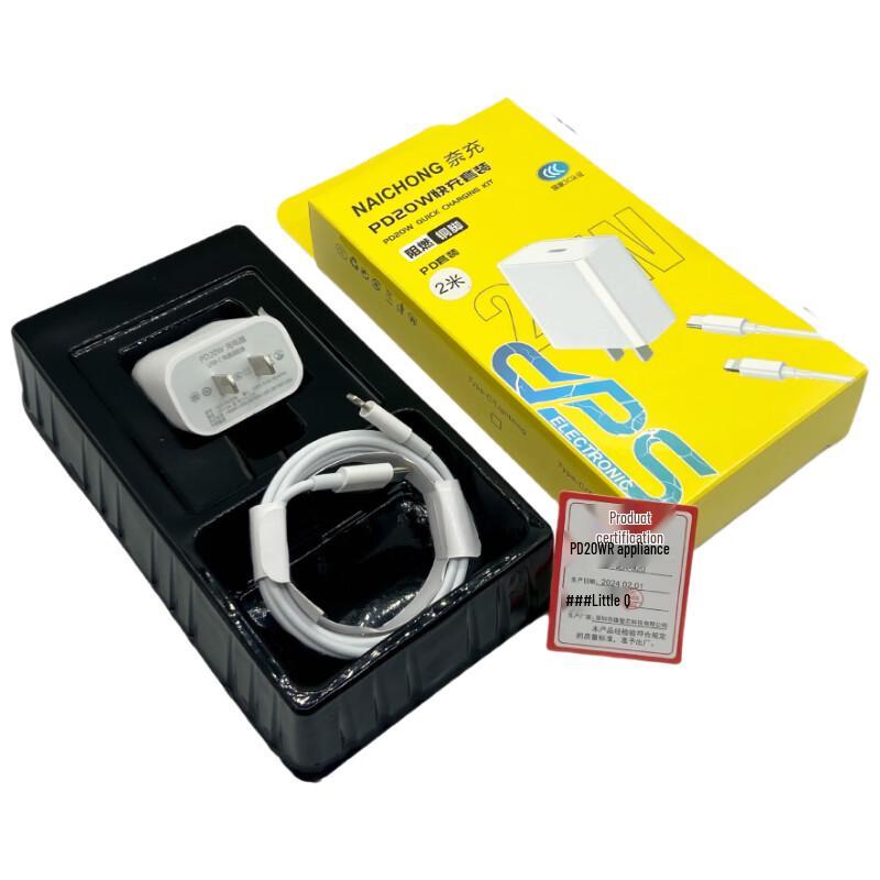 

NaiChong 20W PD Fast Charger Set for Apple