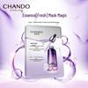 Chando Fresh Essence Facial Mask