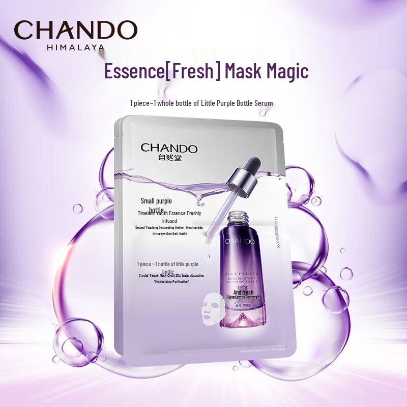Chando Fresh Essence Facial Mask