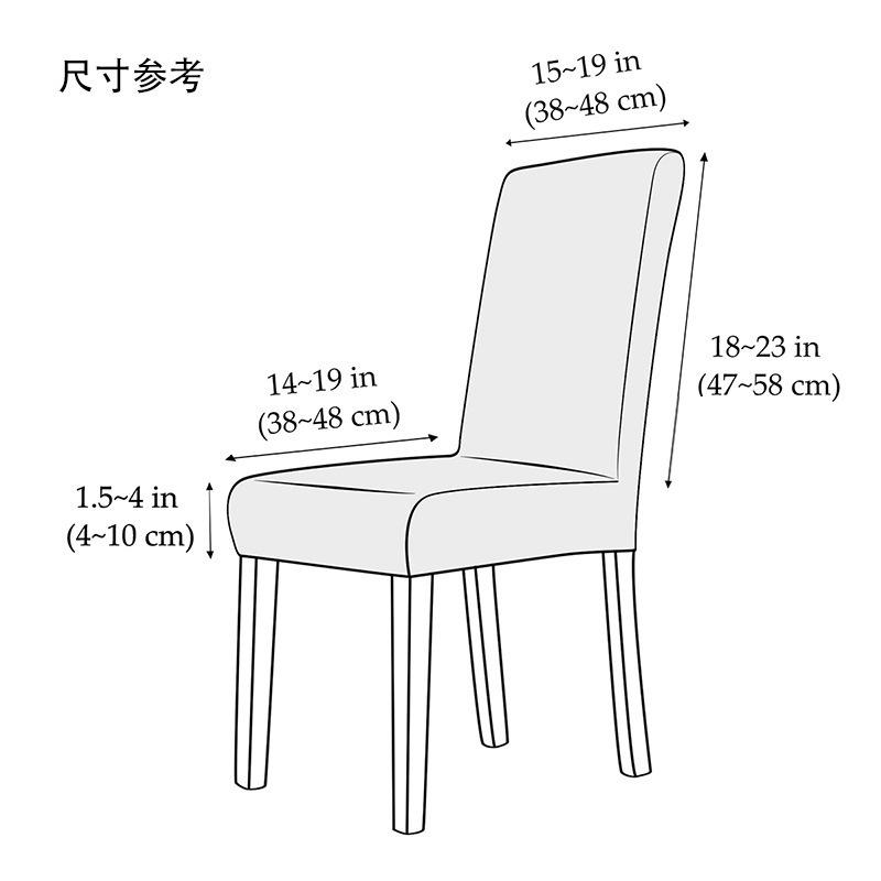 Nordic Solid Color Three-dimensional Jacquard Chair Cover Diamond Lattice Stool Cover Home One-piece Stretch Seat Cover