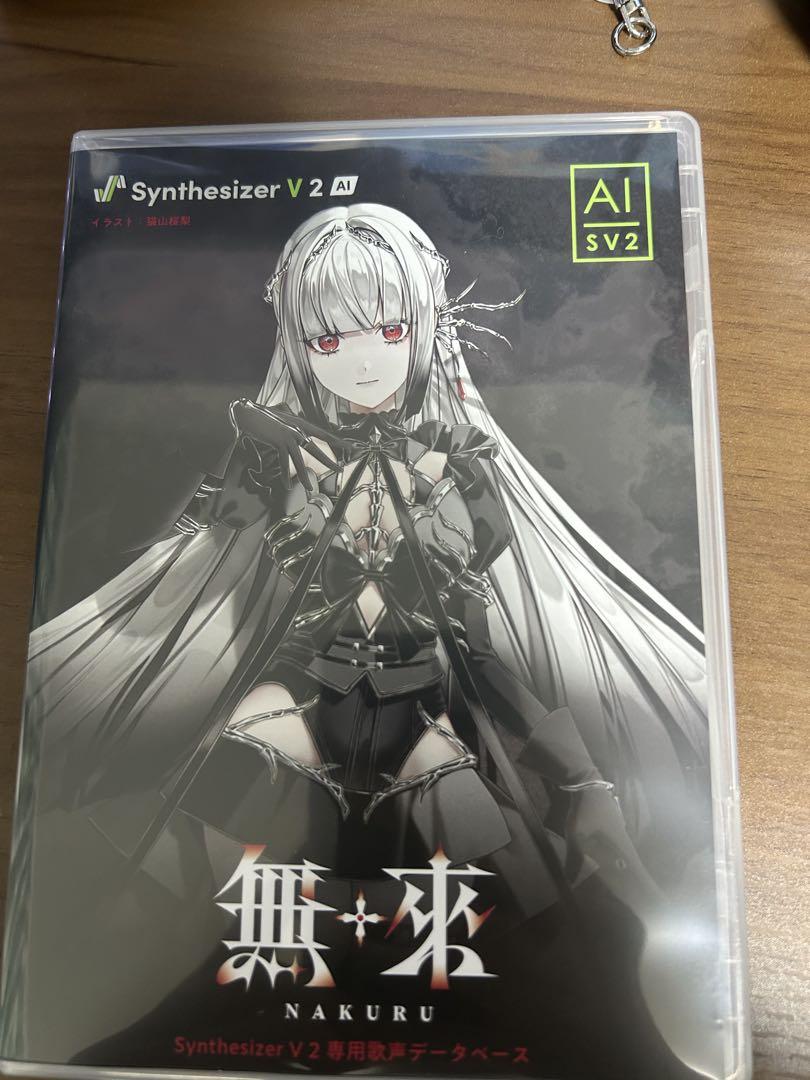 

[USED] Murasaki Limited Edition Bonus CD