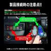 Enlarge Trading Jimny Nomad Idling Stop Canceller Co., Ltd.