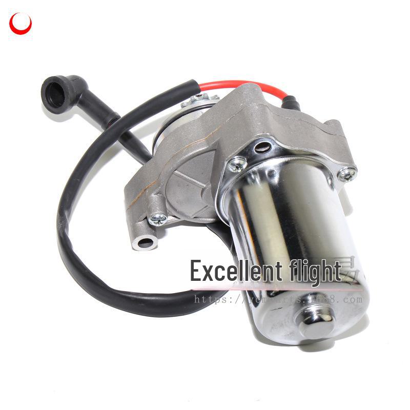 ATV Starter Motor for 50CC-125CC Engines