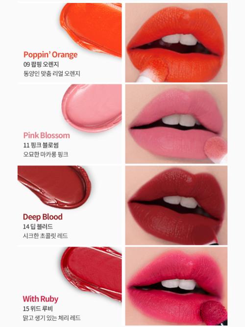 Twist Velvet Tint 3.5g 2 pieces