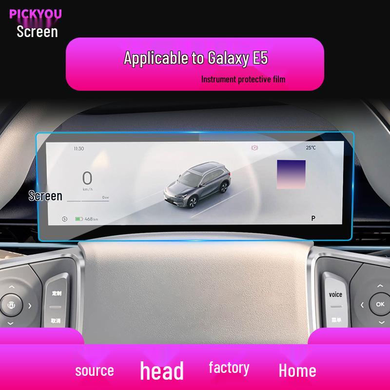 Geely Xingjian 7 Navigation Tempered Film for 26 Models: Galaxy/E8 Central Control, L6 Display Screen, E5 Car Protector