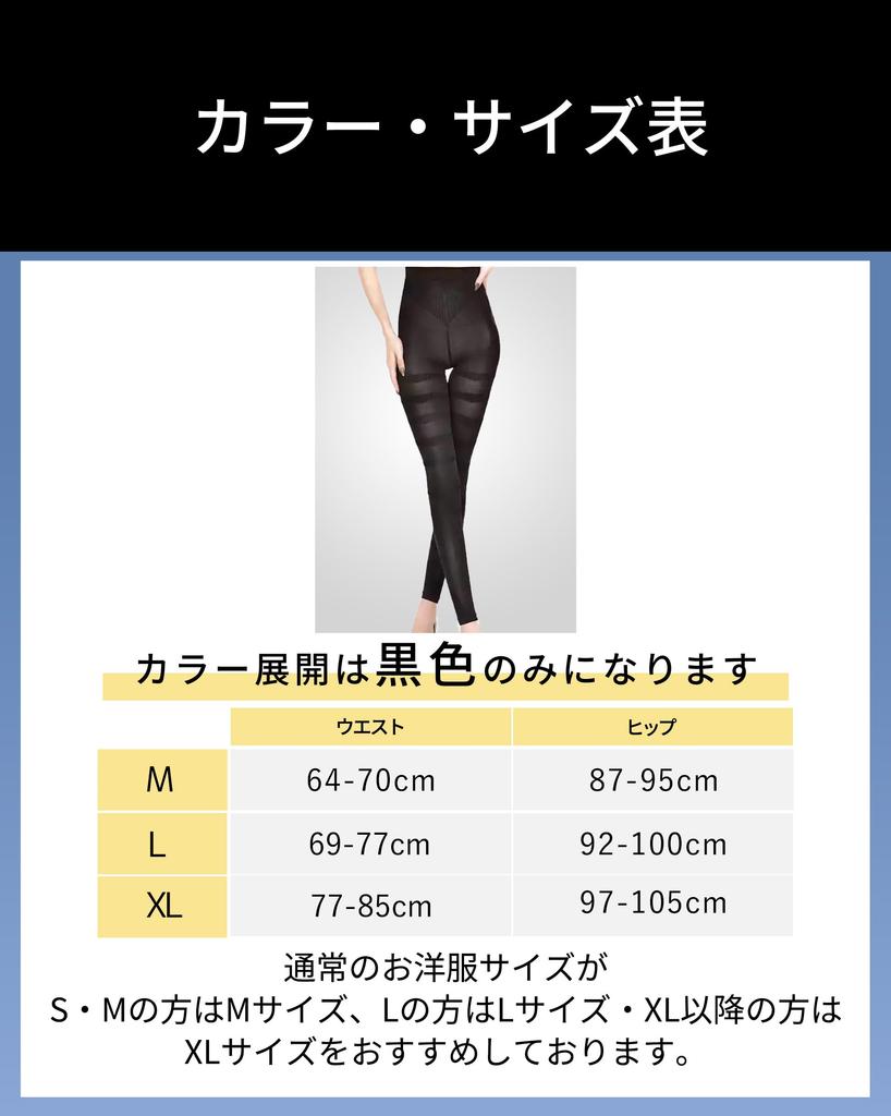 Rtopia Leggings for Beautiful Slim Pelvic Postpartum Swelling Graduated Compression Rash Guard for Summer Women's High-Waisted Shape-Up Legs, Fit,