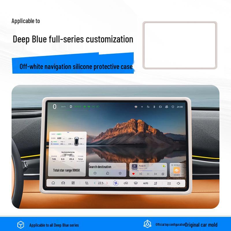 Silicone Screen Protector Frame for Deep Blue S05 Car Interior