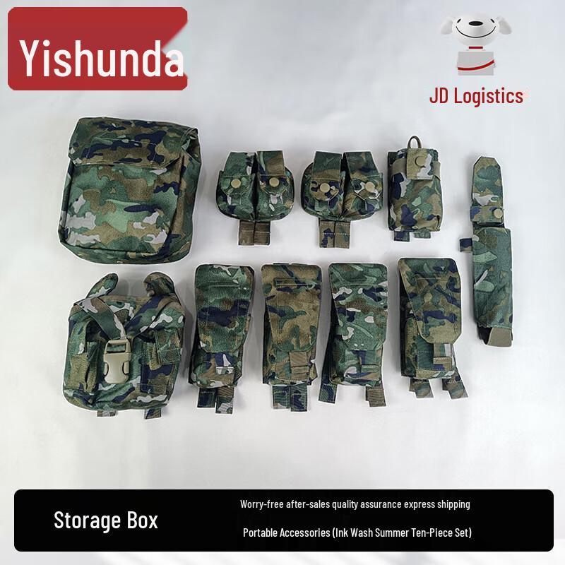 Yishunda Quick Release Combat Vest Set