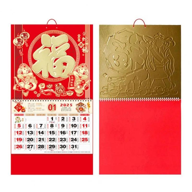 Китайский настенный календарь 2025 года Год Змеи Подвесной календарь Ежемесячный — фото 14