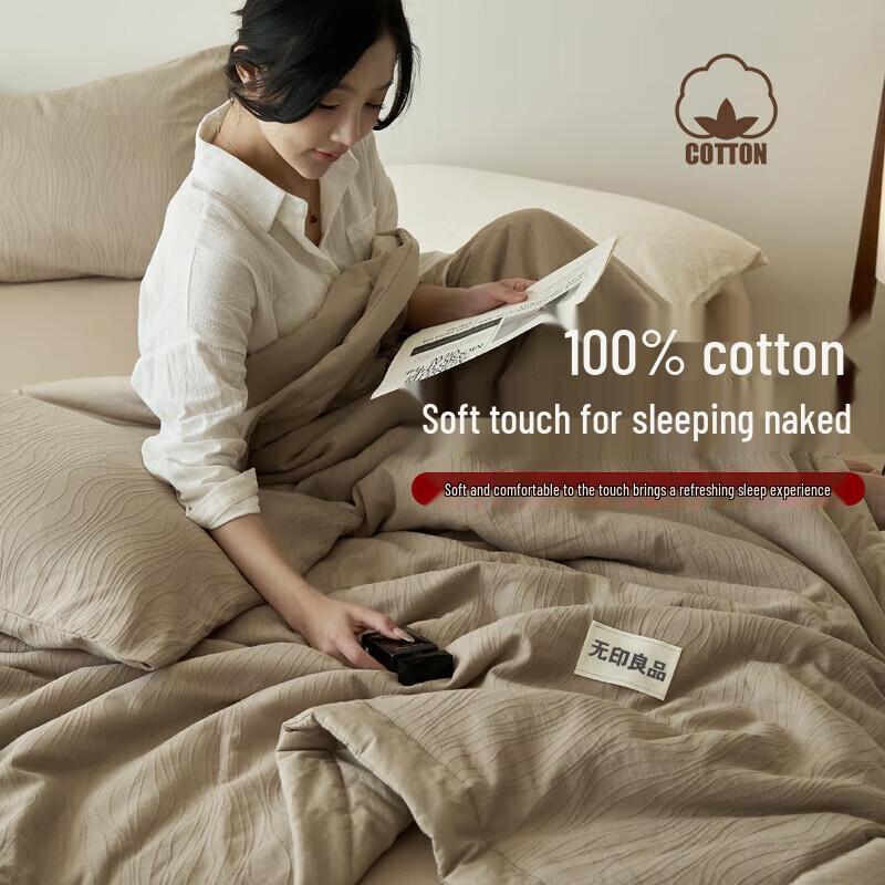 Muji Style 100% Cotton Soybean Fiber Summer Quilt