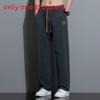 Pantaloni Estivi da Uomo Gamba Dritta in Seta di Ghiaccio con Tessuto Quickdry per Abbigliamento Casual