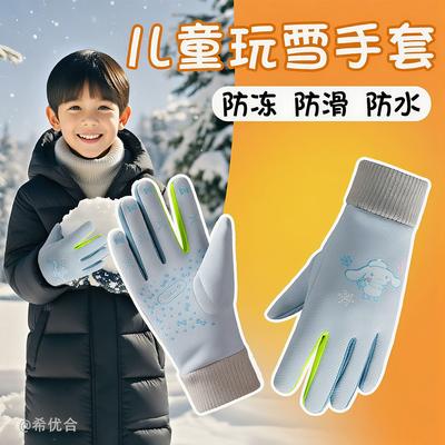Kinderhandschuhe halten im Winter warm Jungen und Mädchen spielen Schnee Skifahren spritzwassergeschützt Ältere Kinder Nordostwinter