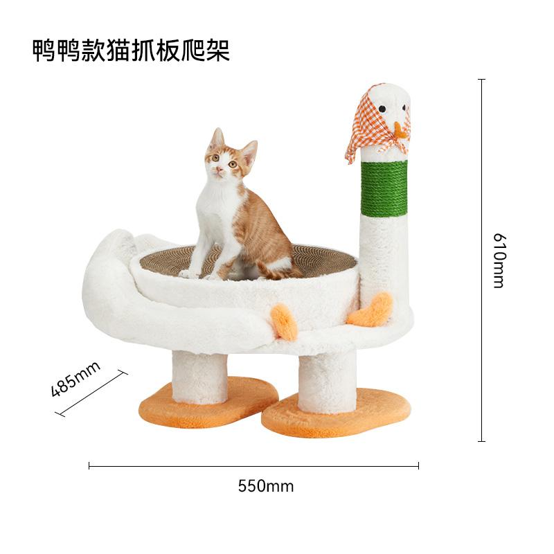 

Duck Cat Tree House All Season Condo Scratcher Small Space Saver Tower Pet Furniture
