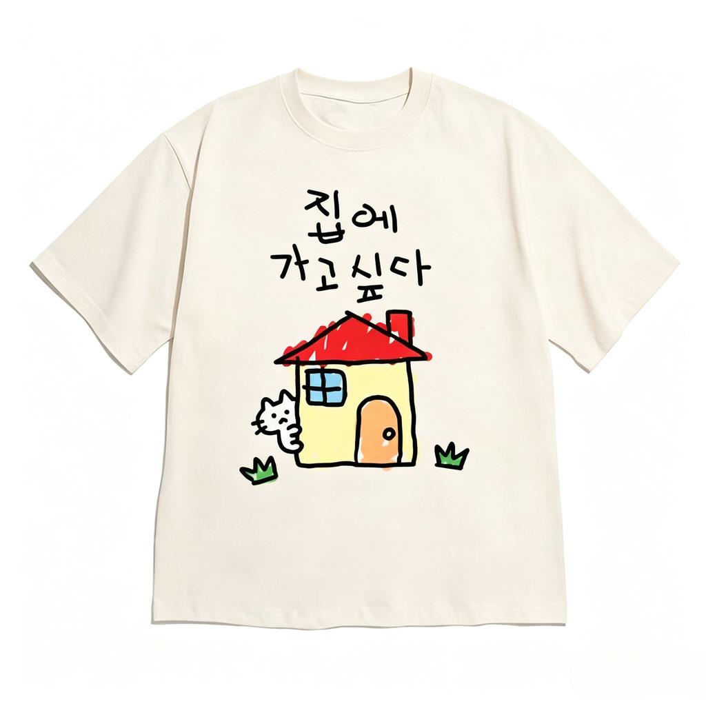Korean Style Tshirt Shortsleeved Funny I Want To Go Home Quote Tee Cute Minimalist Casual Streetwear Top For Unisex And Unisex