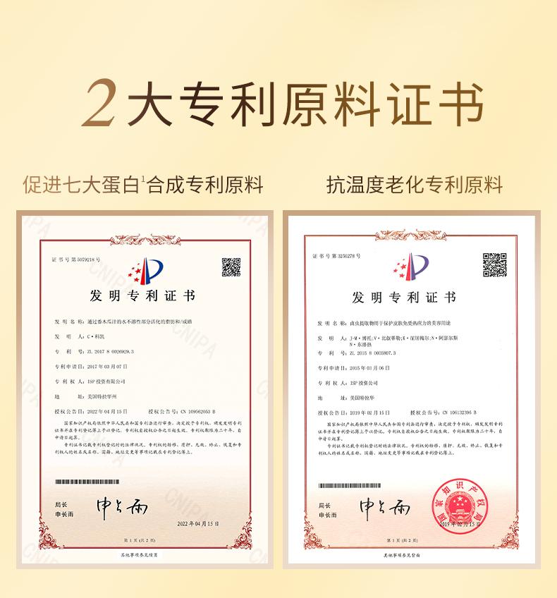 [Black Gold Water Cream] Lin Qingxuan Time Water Cream Set Anti Wrinkle, Tightening, Light Lines, Brightening and Repairing Selection Set