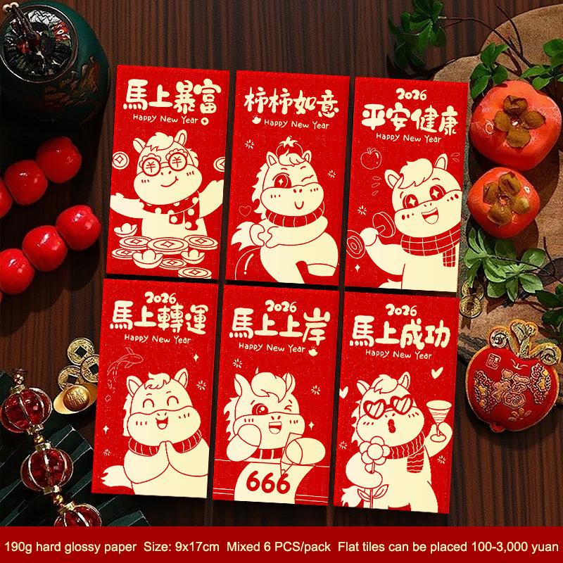 6Pcs/set Chinese New Year Money Envelope Lucky Red Pockets 2026 Horse Year Red Envelope Spring Festival Marriage Birthday Envelo