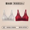 Traceless underwear women's small breasts gather and close the secondary breasts to prevent sagging new popular sexy rimless lace bra