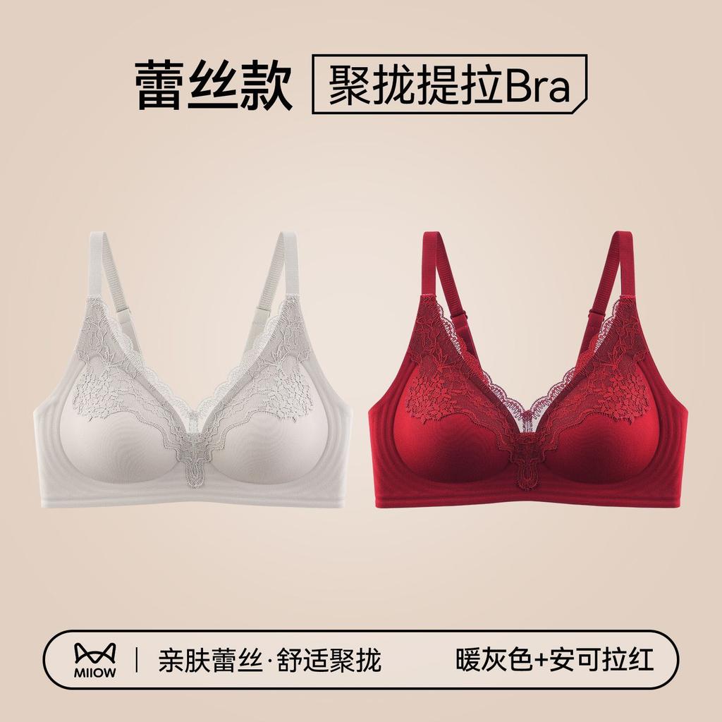Traceless underwear women's small breasts gather and close the secondary breasts to prevent sagging new popular sexy rimless lace bra