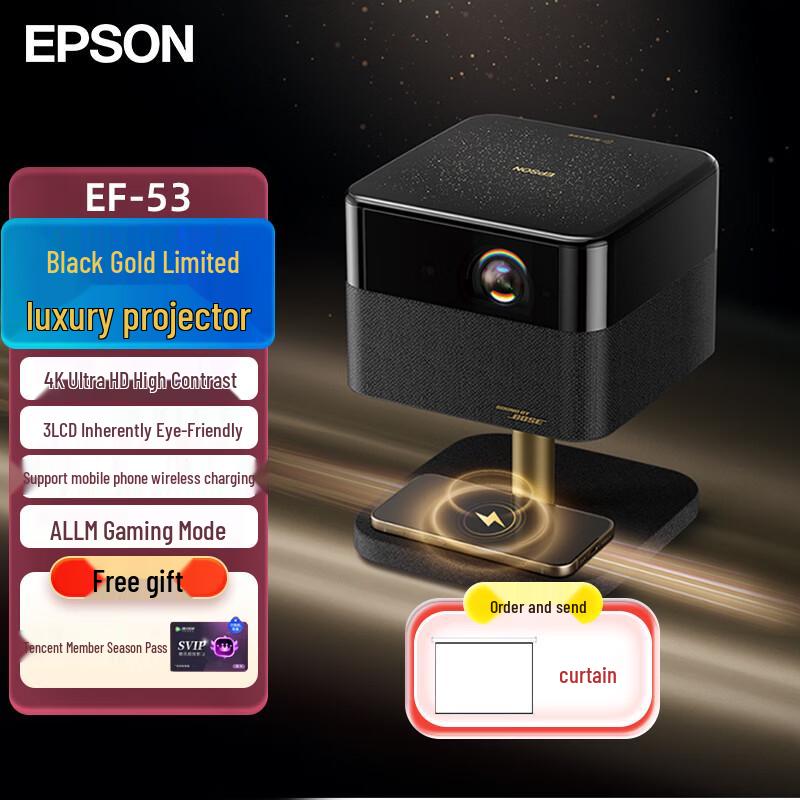 

Epson EF-53 4K UHD Home Projector with BOSE Audio (CN version)