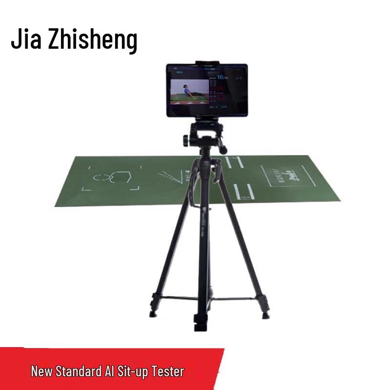 Jiazhisheng AI Sit-up and Multi-sport Tester