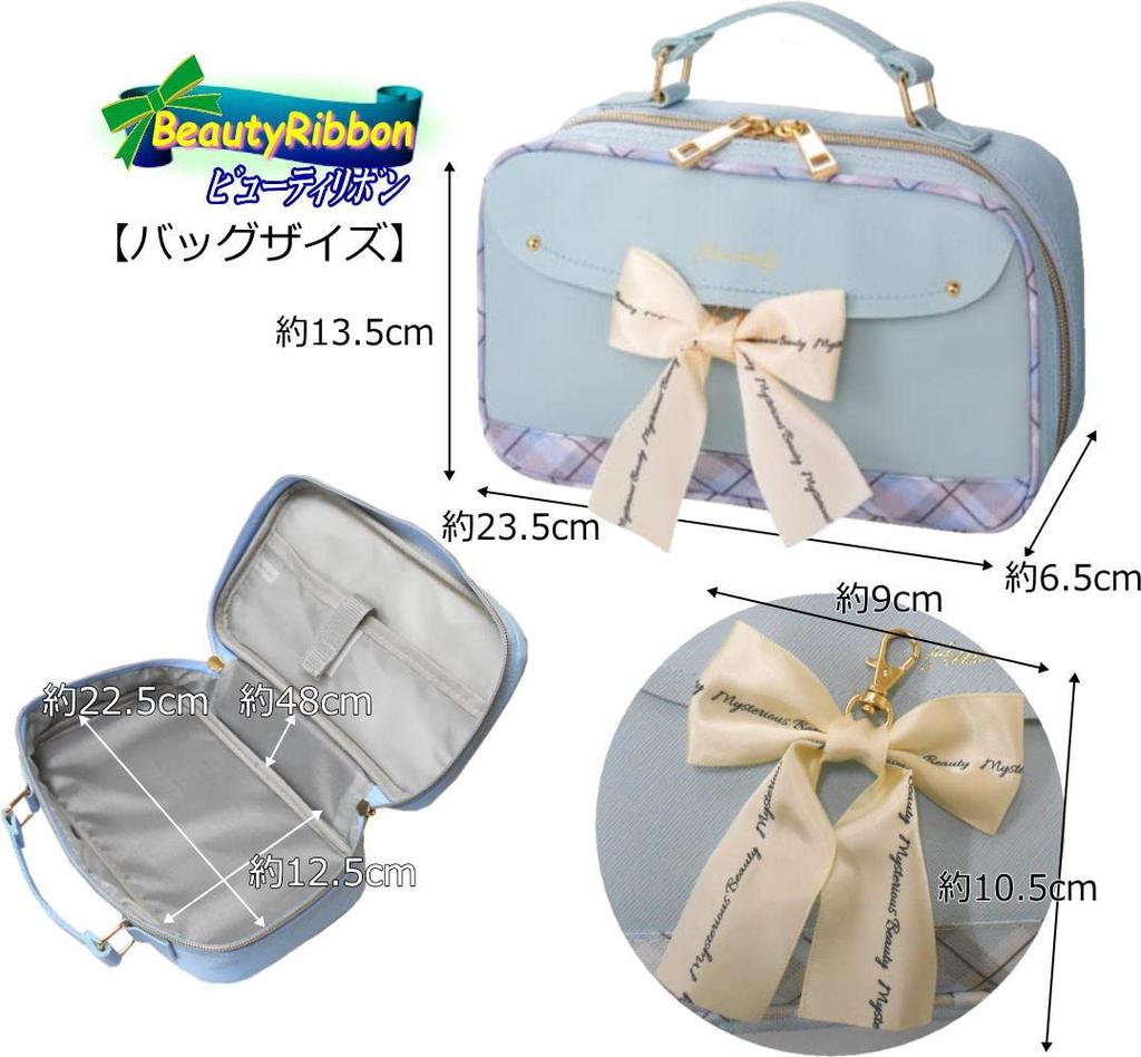 Beauty Ribbon Sewing Light Blue Elementary Home R Set, Right-Handed, Girls, Check, School, Economics,