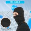 [Trifong] Full Face Mask Mask Face Cover Cold Feeling Breathable Blue Balaclava Motorcycle Anti-bleaching Sweat Absorbent Quick Drying Face Mask