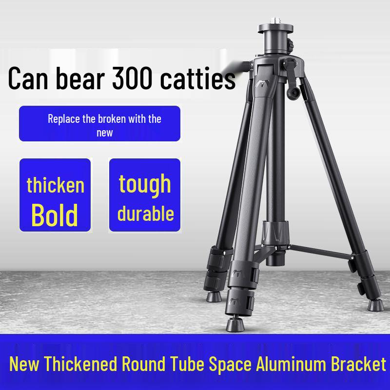 Universal Retractable Tripod with Thickened Support for Infrared Laser Leveling Instrument