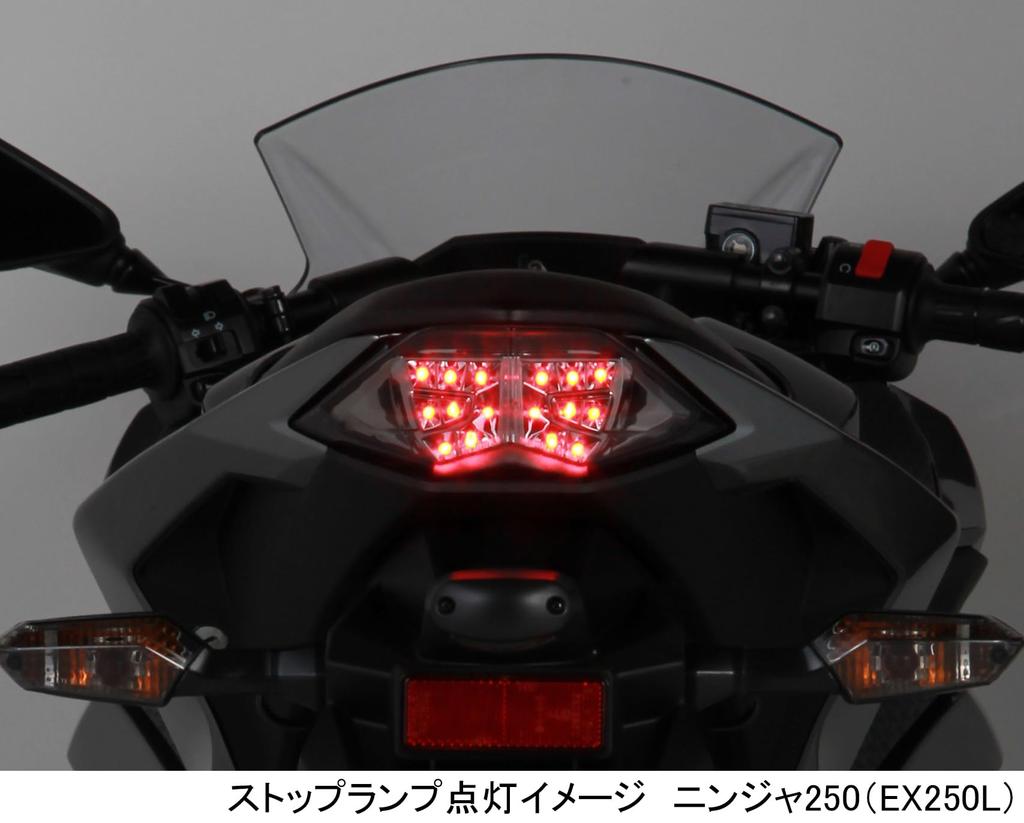 KITACO LED Tail Lamp Kit for Ninja250/Z250, Smoke, 809-4780310