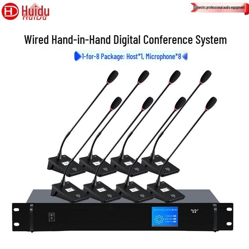 

HuiDu RS-500E Digital Conference Microphone System (CN version)