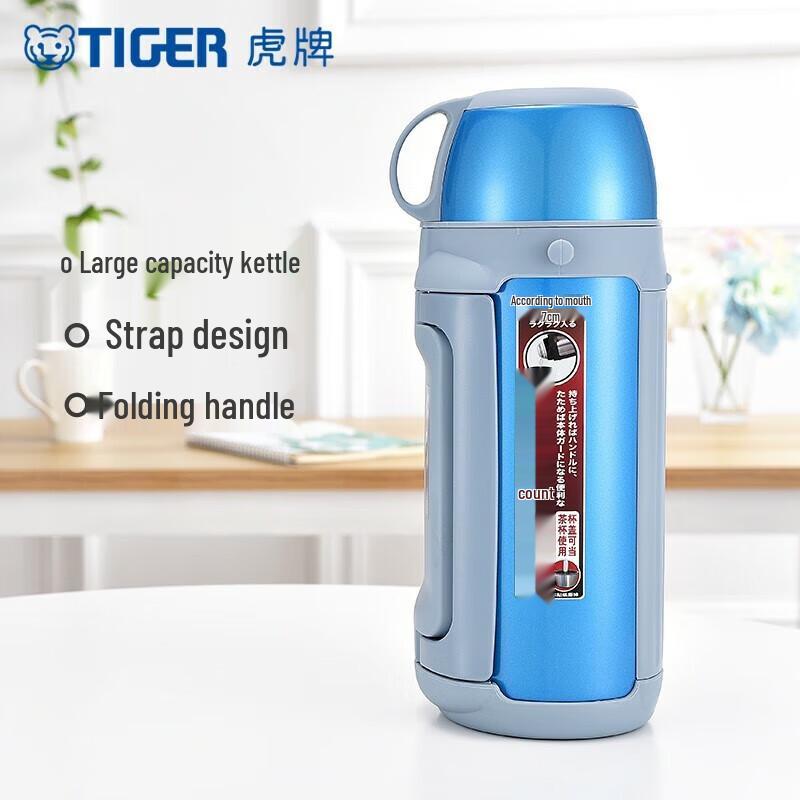 Tiger Vacuum Insulated Travel Mug