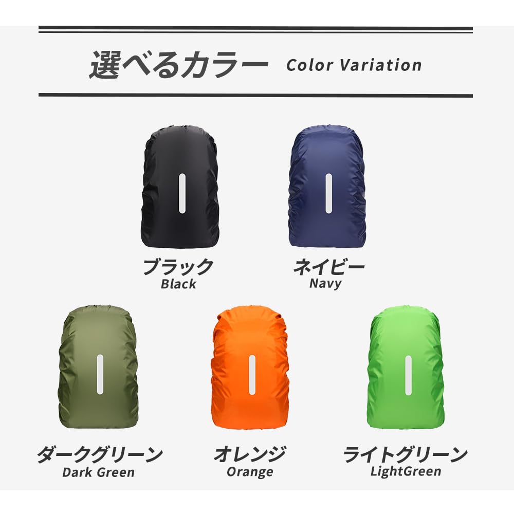 Buckle Prevents Backpack Backpack Rain Backpack of Highly Durable 210T Tape X Storage Bag M [FelizTAIL] [Cross Slipping] Cover, Waterproof, Cover,